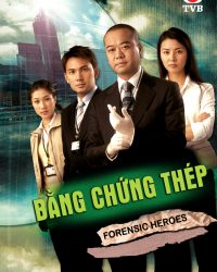 Bằng Chứng Thép 2