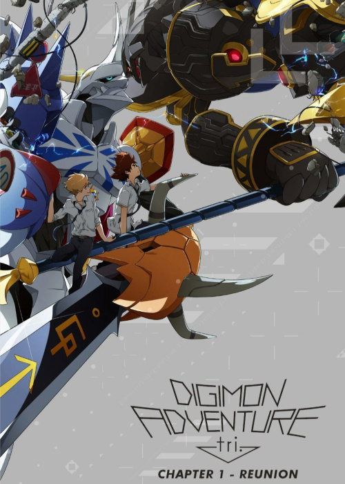 Phim Digimon Adventure Tri. – Chương 1: Tái Ngộ