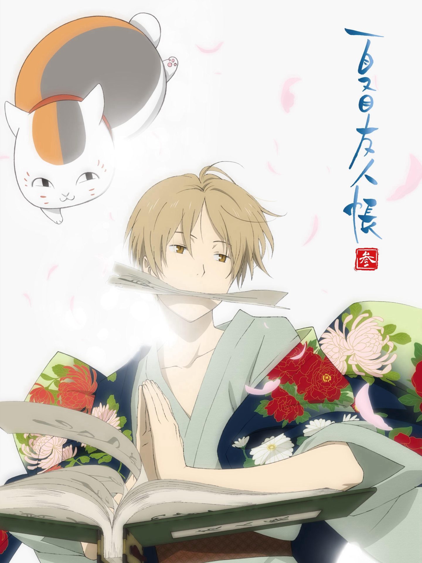 Phim Hữu Nhân Sổ – Natsume Yuujinchou Phần 3