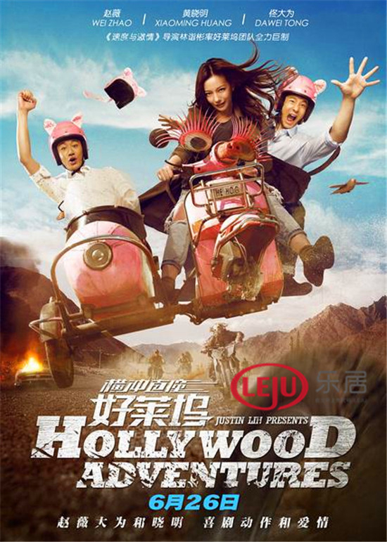 Phim Khuấy đảo Hollywood