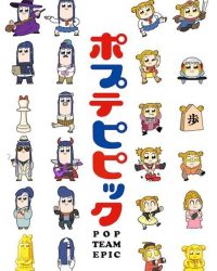 Pop Team Epic