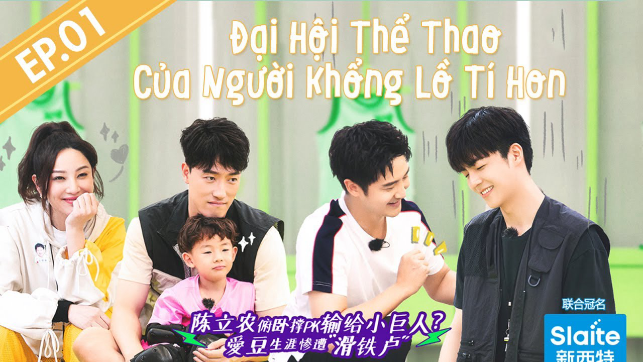 Phim Đại Hội Thể Thao Của Người Khổng Lồ Tí Hon