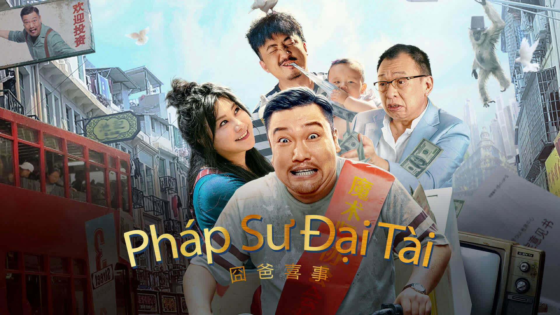 Phim Pháp Sư Đại Tài