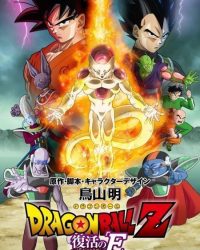 7 Viên Ngọc Rồng: Frieza Hồi Sinh