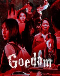 Goedam: Chuyện ma đô thị