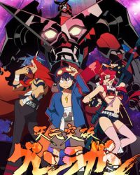 Gurren Lagann