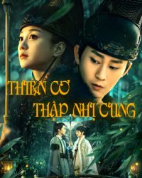 Thiên Cơ Thập Nhị Cung