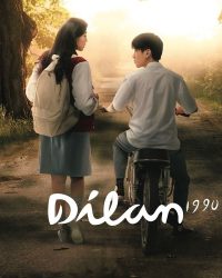 Dilan 1990