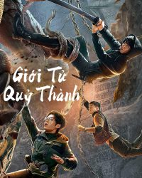 Giới Tử Quỷ Thành