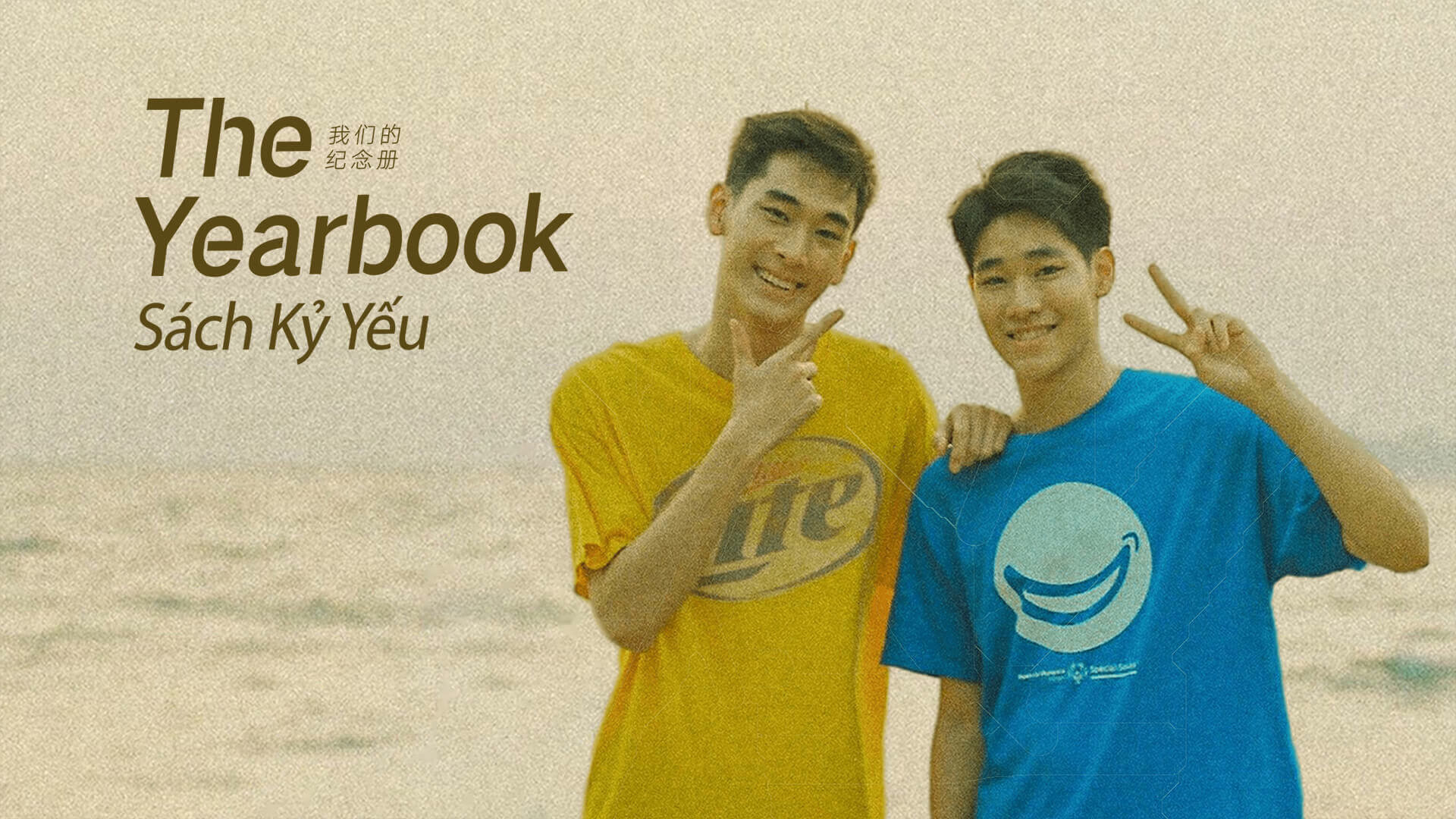 Phim The Yearbook: Sách Kỷ Yếu