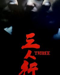 Three