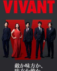 VIVANT